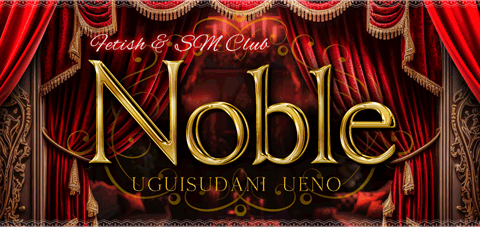  EJtFeBbVSMNu@Noble@m[u